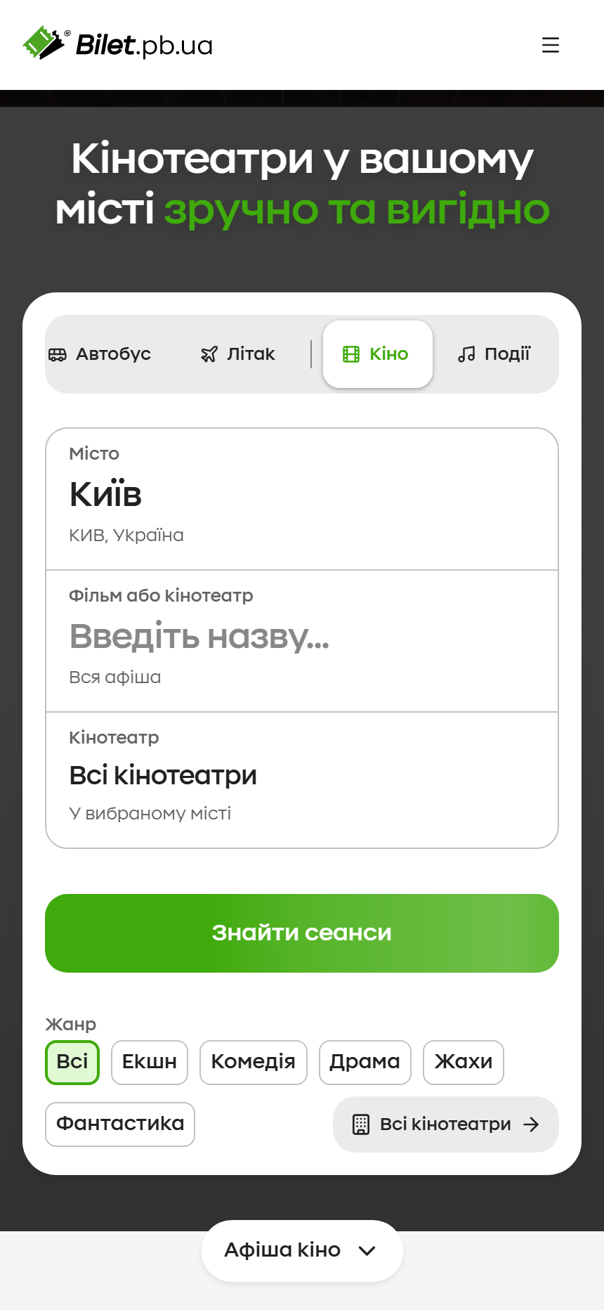 Mobile · Cinema · Search