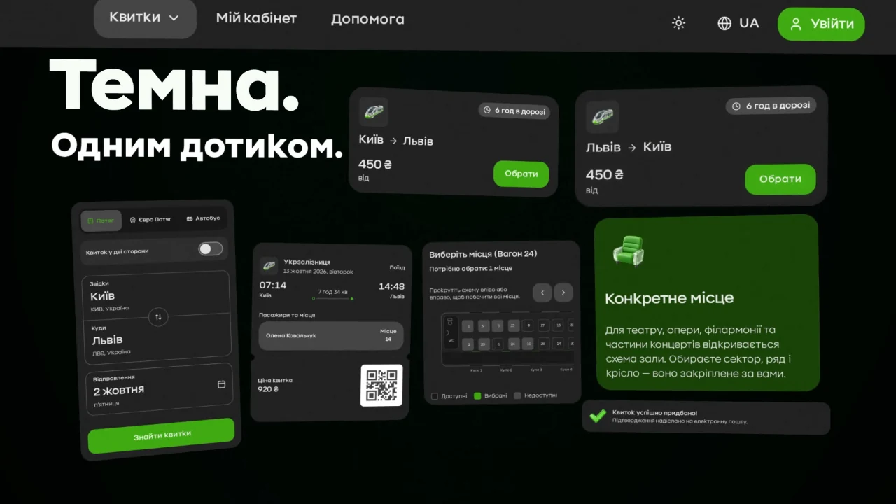 Dark theme · interface presentation