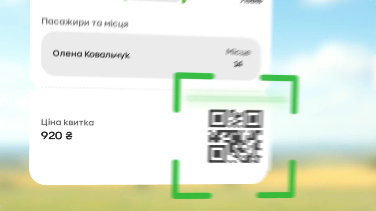 Electronic ticket · QR code