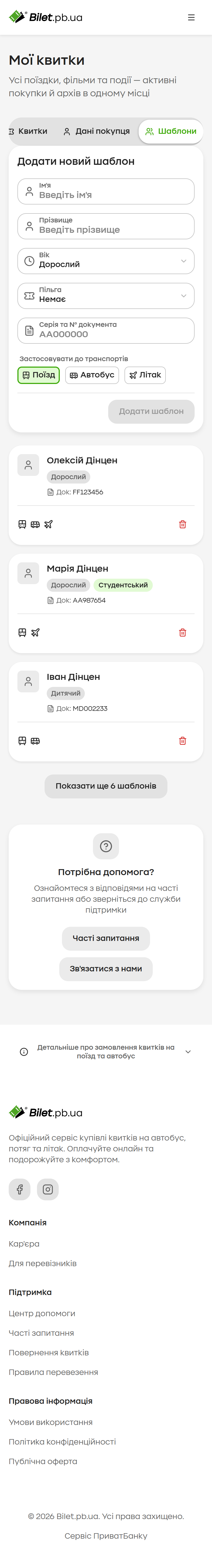 Account · passenger details and travel preferences