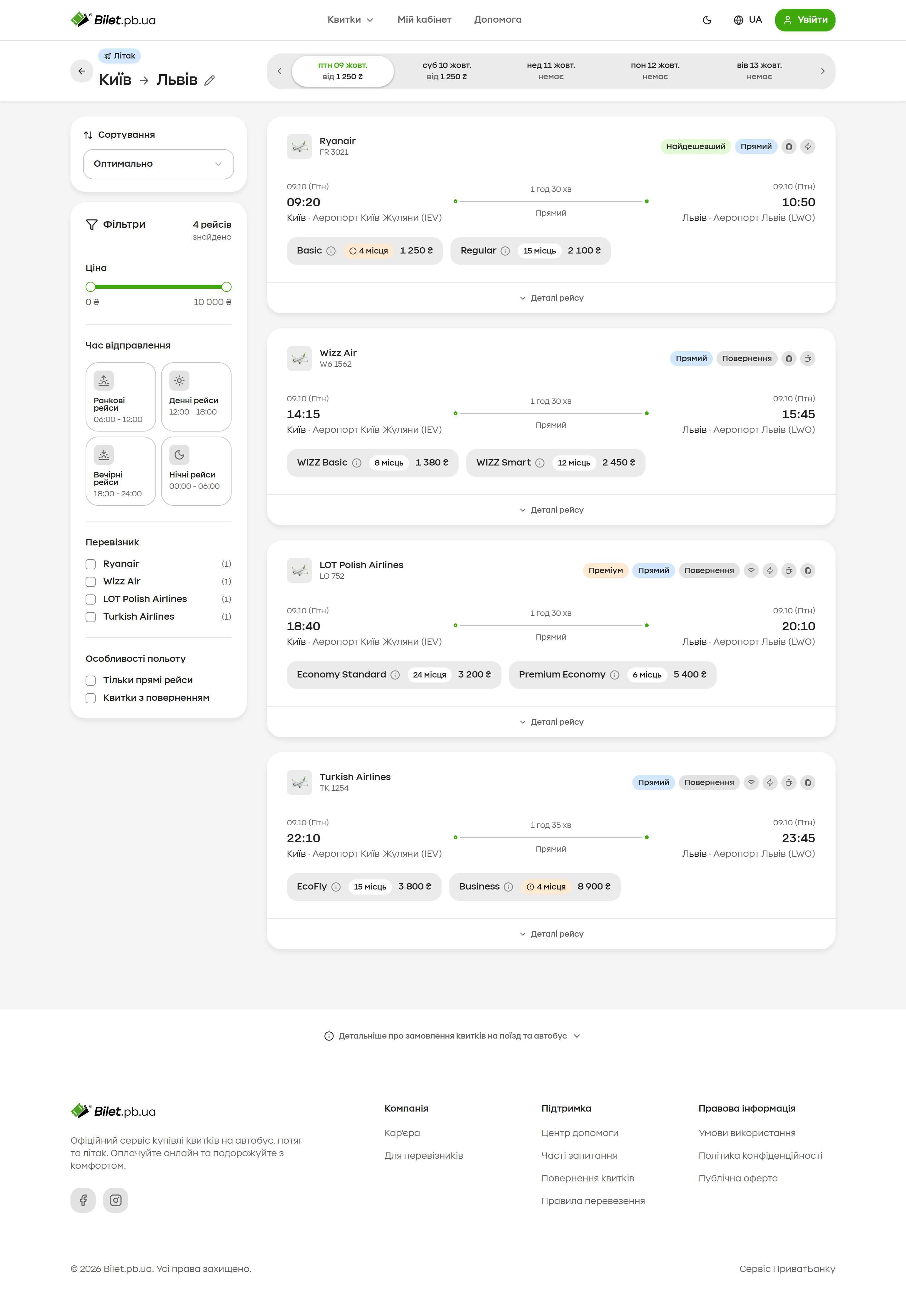 Desktop · Flights · Results