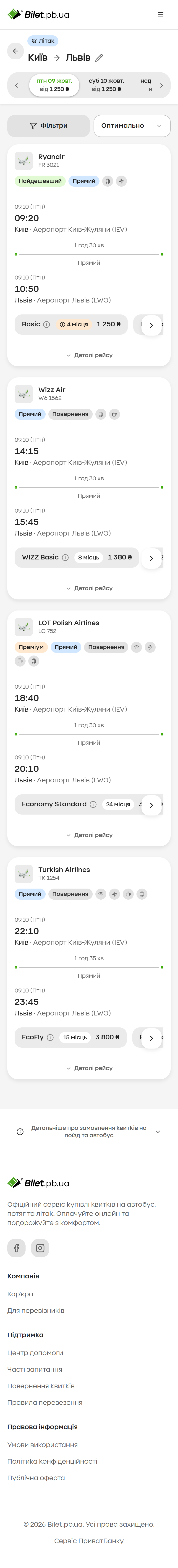 Mobile · Flights · Results