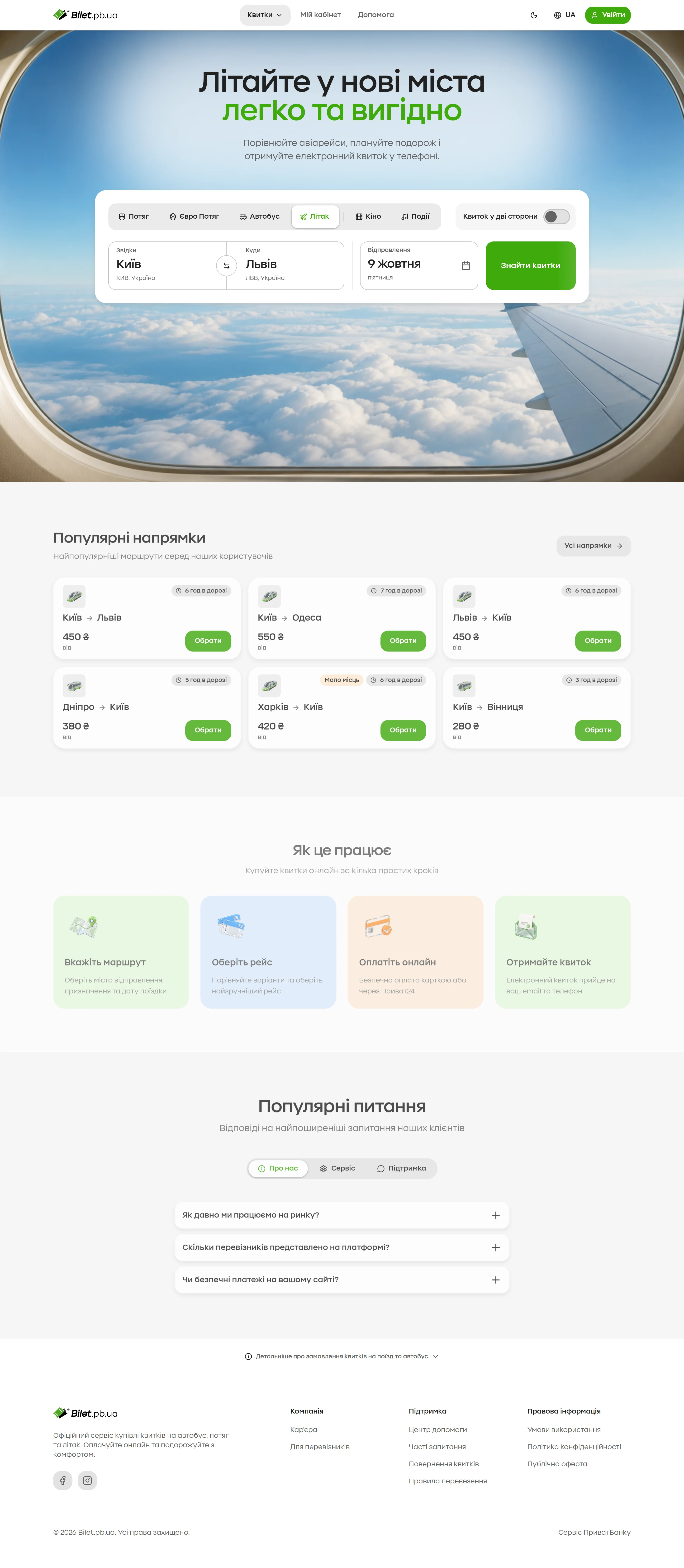 Desktop · Flights · Search