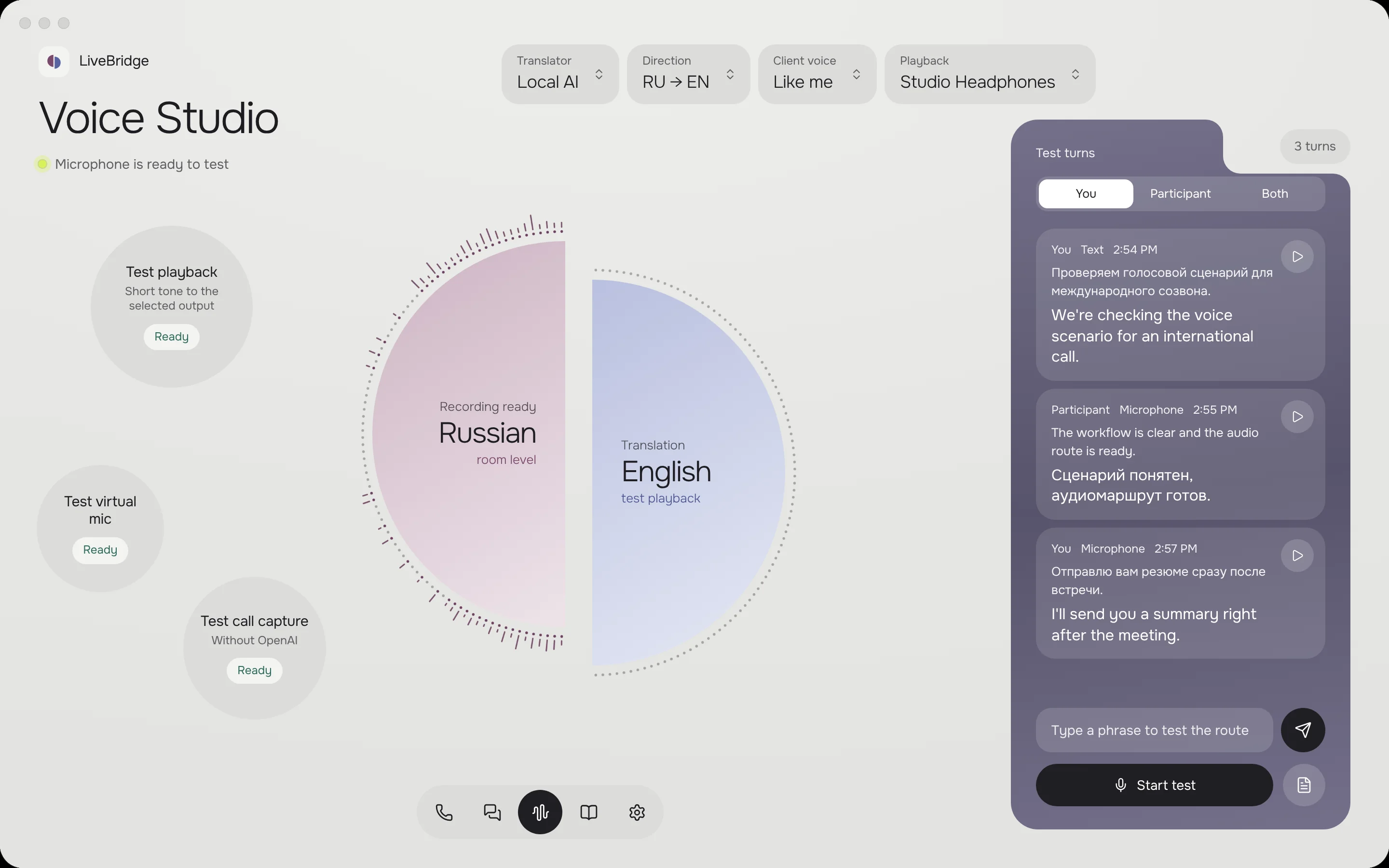 Voice Studio with a reference recording and translated voice preview
