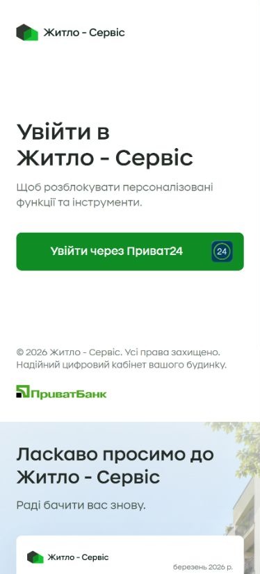 Sign in · mobile