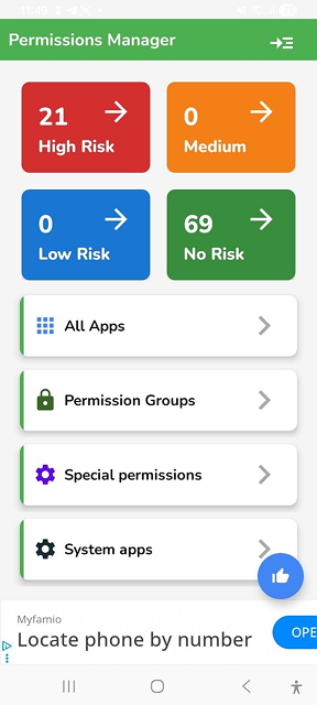 Before · The supplied Permission Manager screen