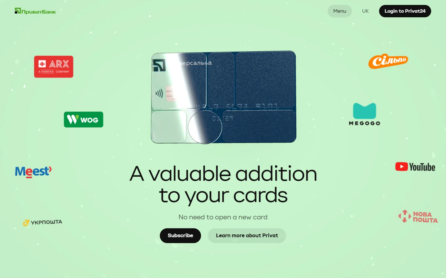 PrivatBank — the field turns mint: a valuable addition to your cards