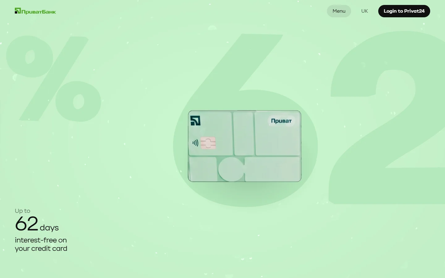 PrivatBank — Up to 62 days interest-free, as a figure beside the card