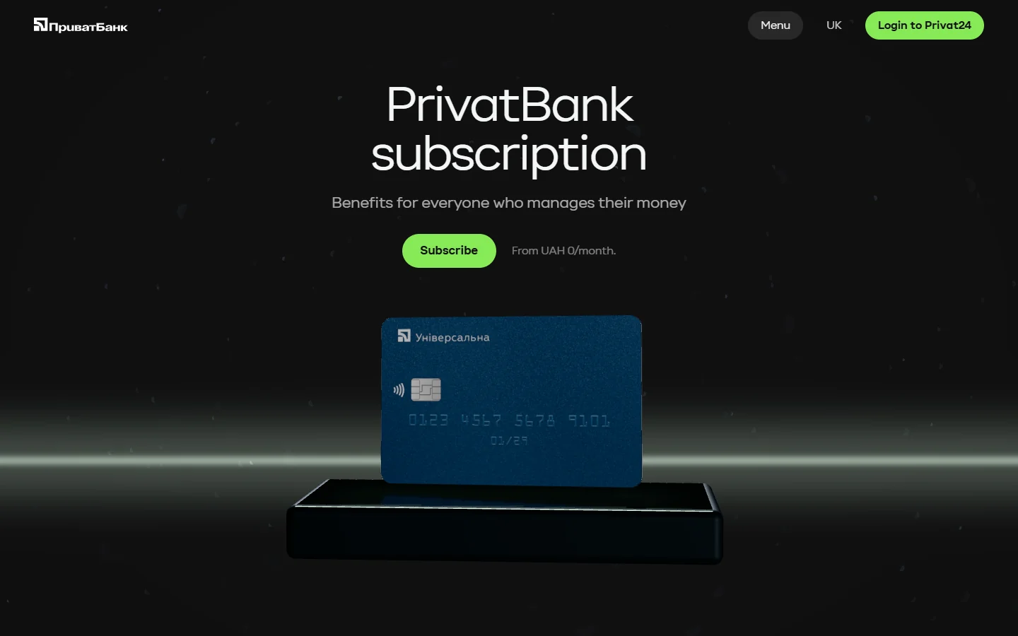 PrivatBank — the home page opens on the card, standing on a plinth