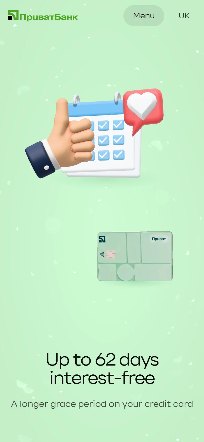 PrivatBank — the Privat calendar