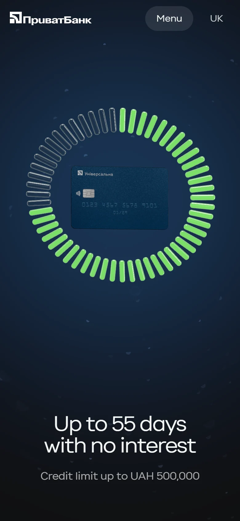 PrivatBank — the Universalna dial