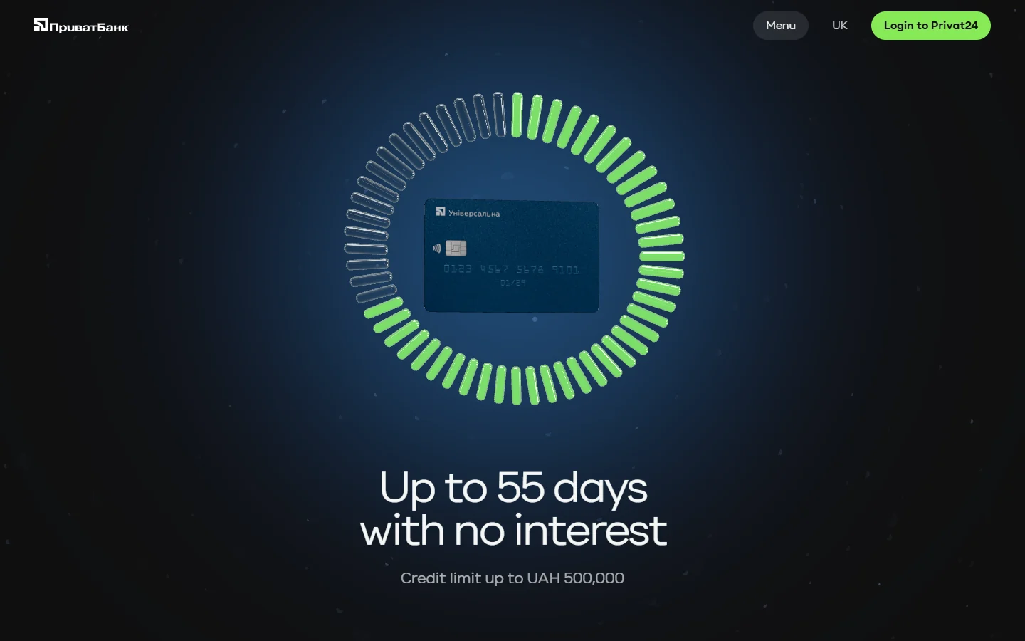 PrivatBank — Up to 55 days with no interest, as a dial of marks