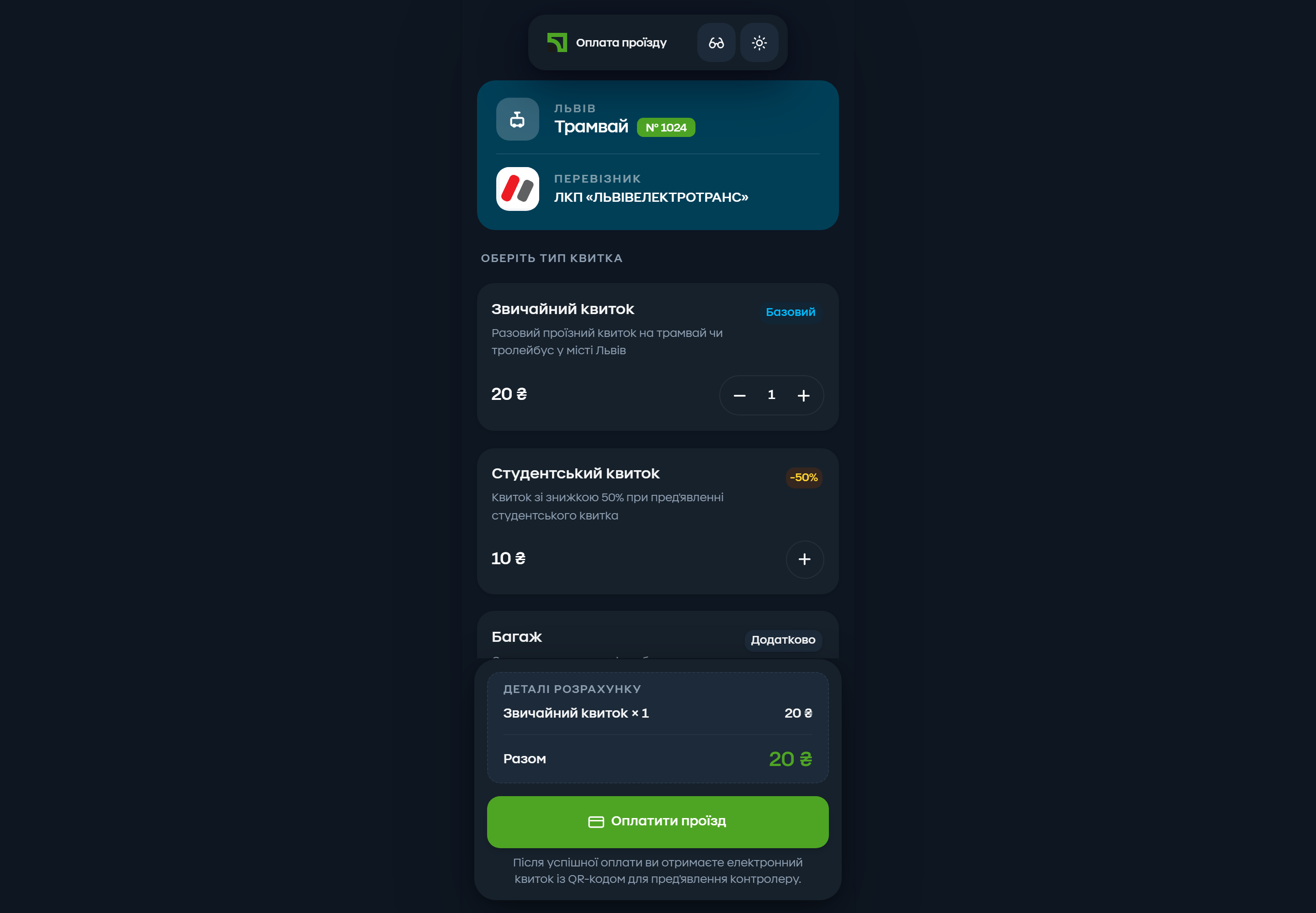 Desktop · Tram fares