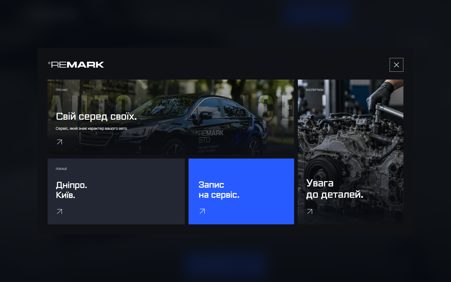 REMARK · Desktop navigation