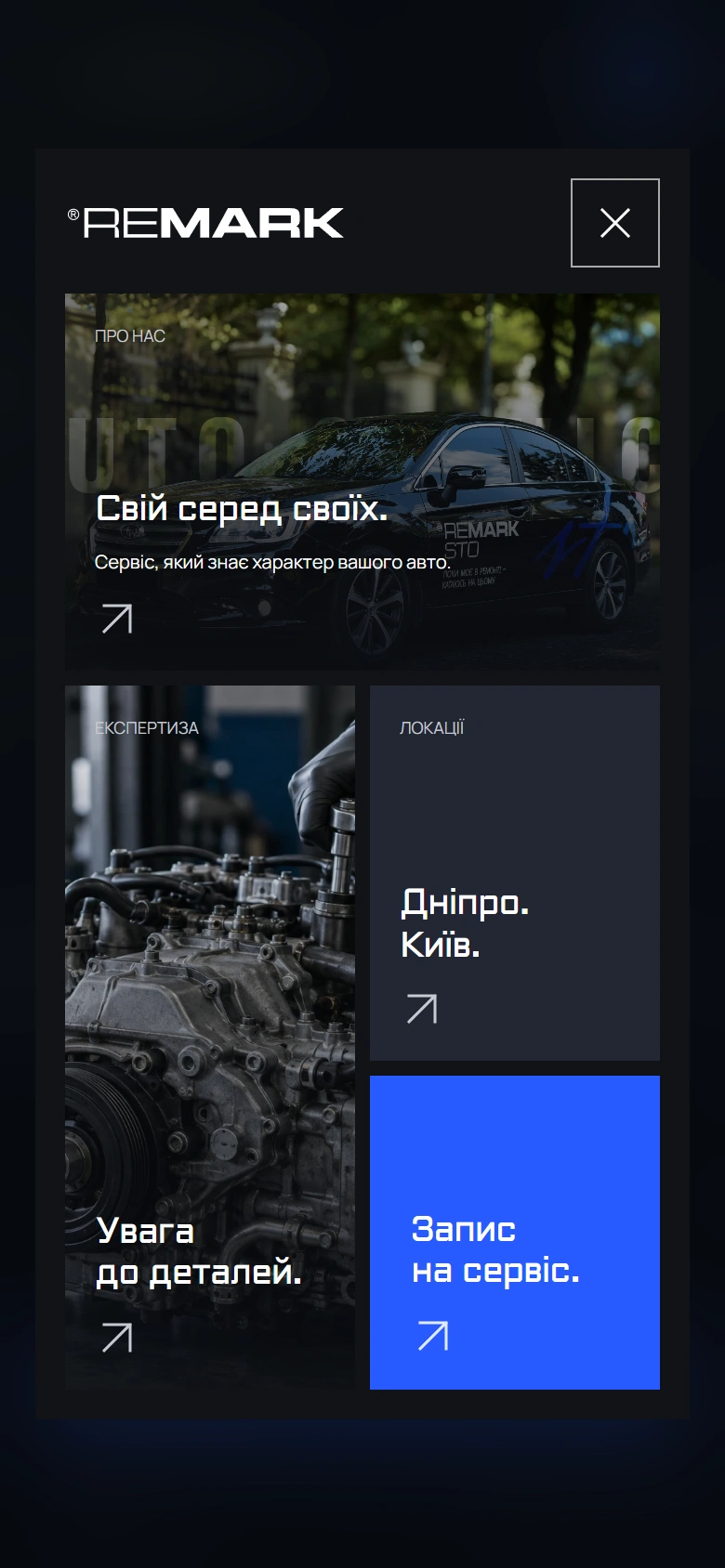 REMARK · Mobile navigation