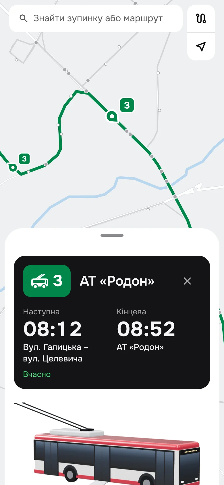 Dozor — a trolleybus over the map: next stop, last stop, on time