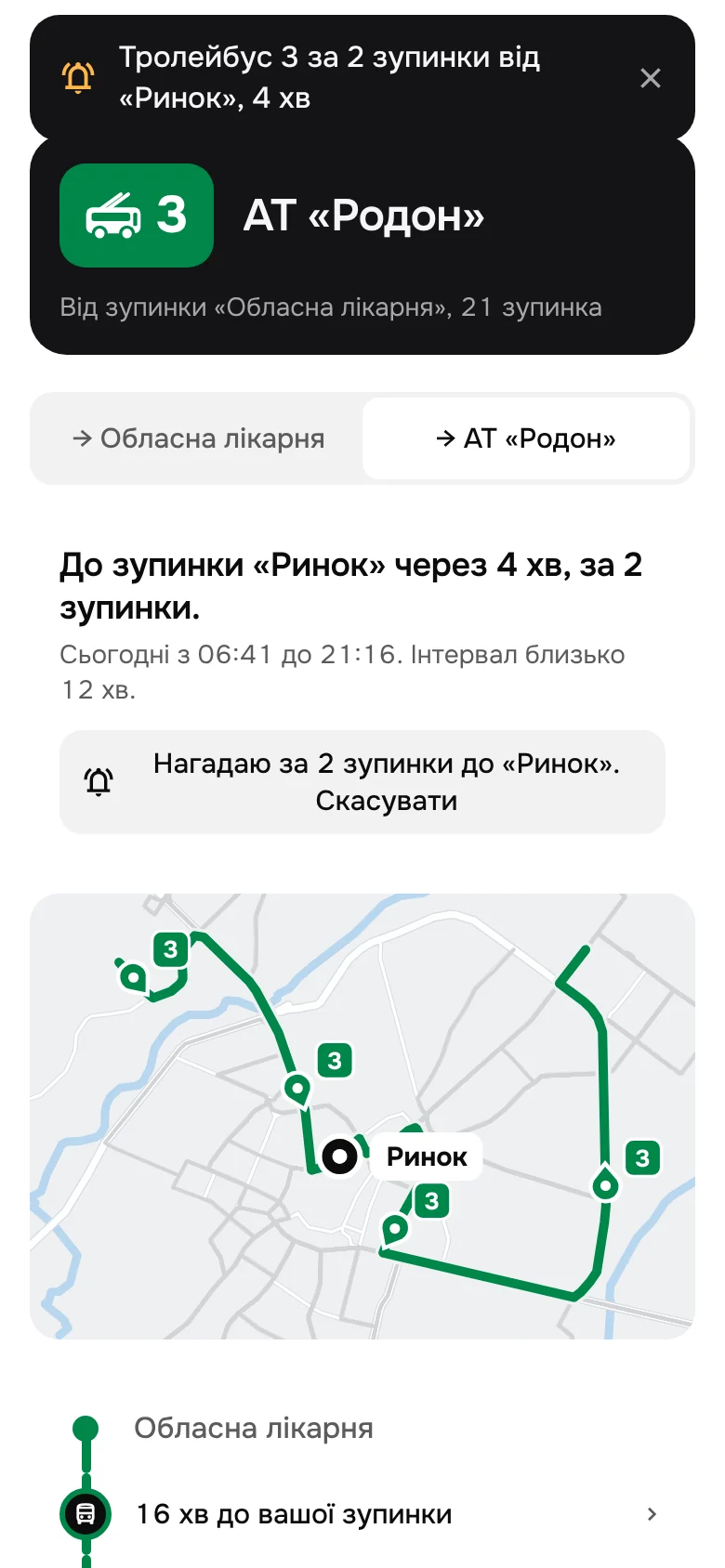 Dozor — the reminder, two stops before your stop
