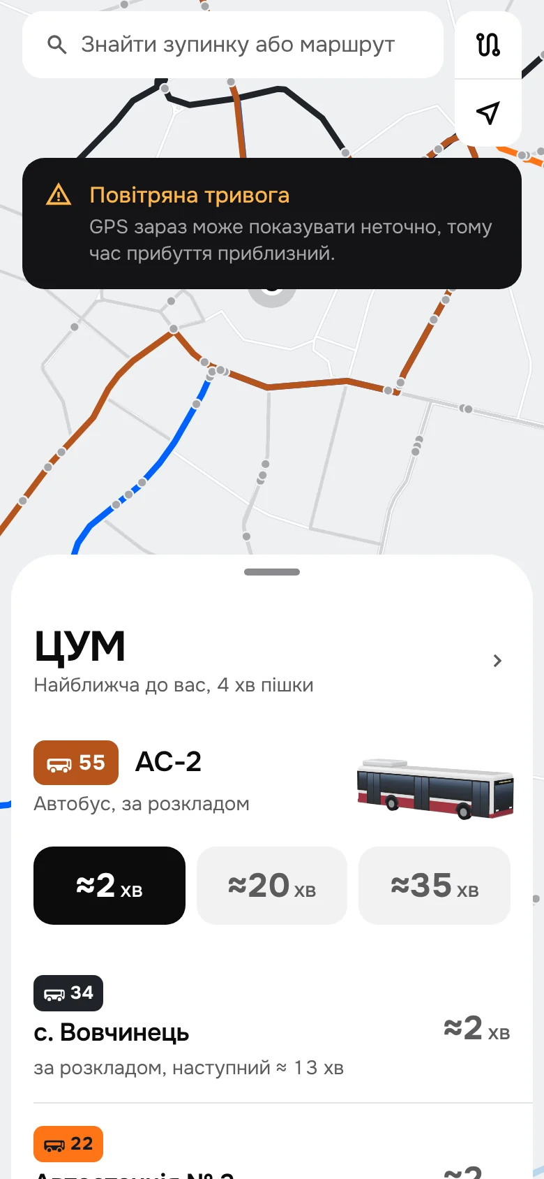 Dozor — during an air alert every time is an estimate