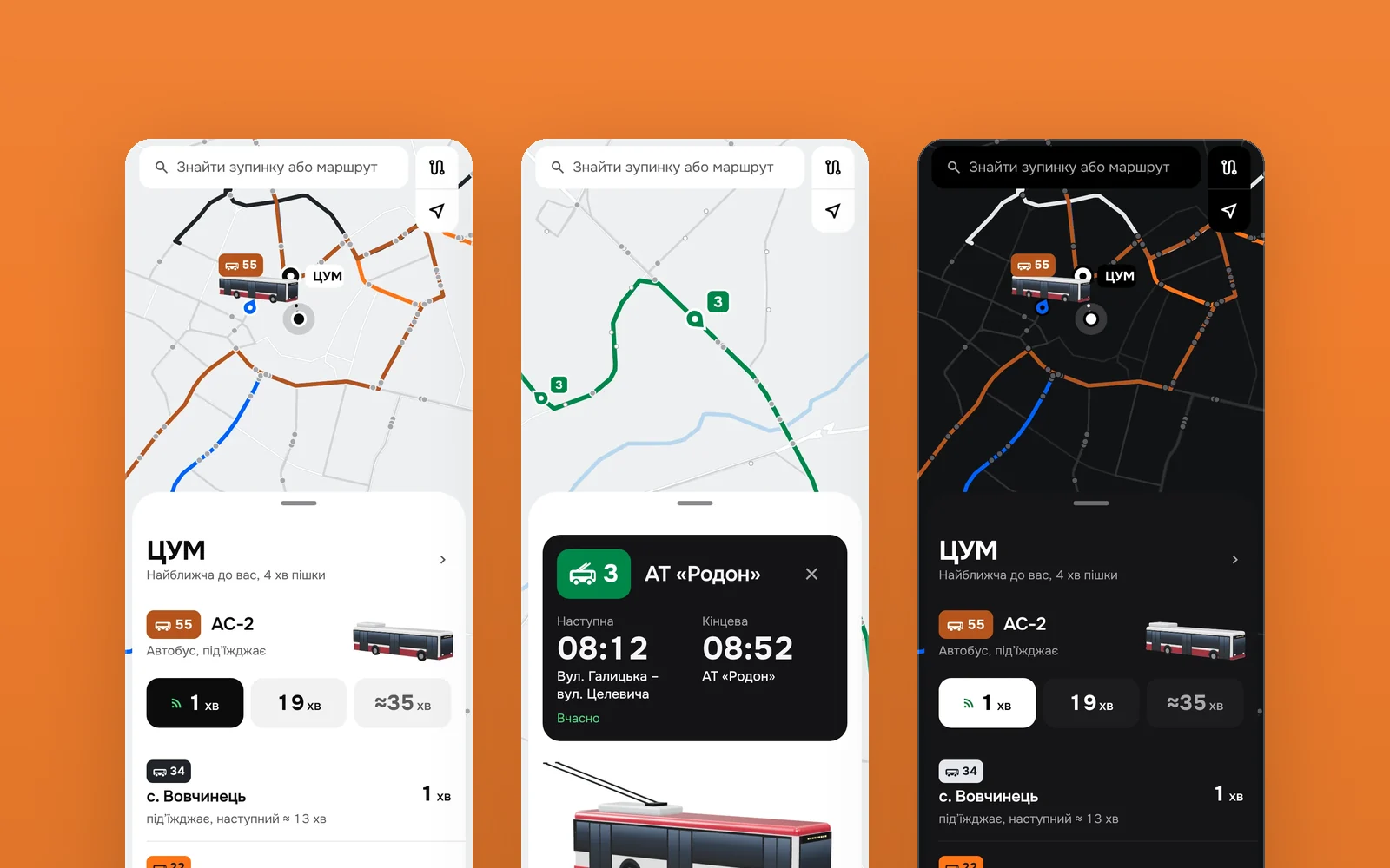 Dozor — the map with bus routes on three screens, on orange