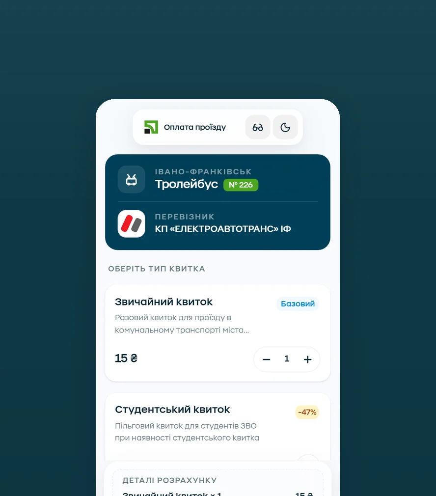 QR ticket — fare payment in light and dark themes on two phones